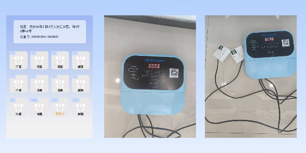 汕尾两轮电动车充电桩