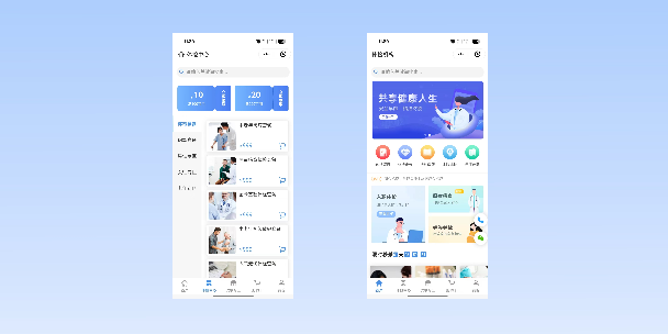 汕尾在线体检预约