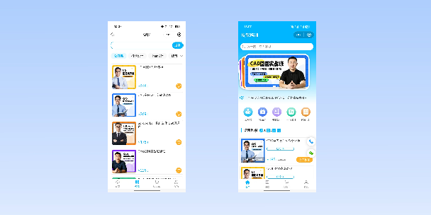 汕尾在线教育商城系统
