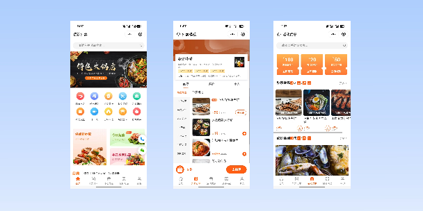 汕尾餐饮外卖小程序
